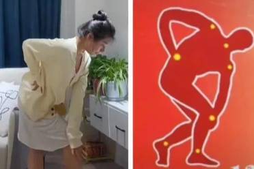 布洛芬舞是什么意思