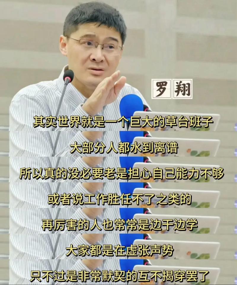 草台班子宇宙