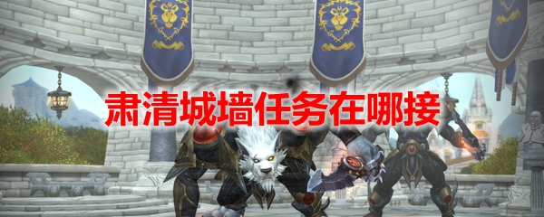 魔兽世界：获取远古戒指碎片的完整攻略指南