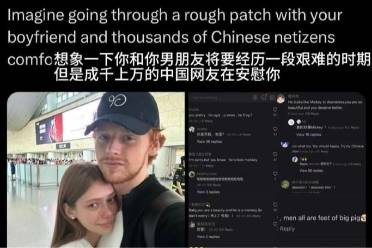 YOU SWAN, HE FROG是什么意思