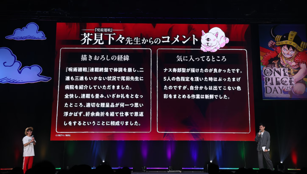 ‌《海贼王》卡牌游戏联动《咒术回战》作者亲绘五老星卡组