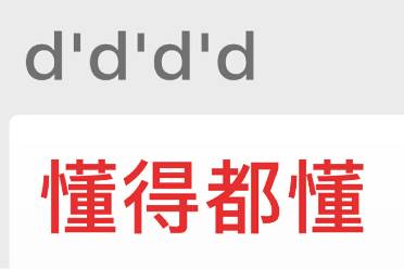 聊天壓縮力是什么意思