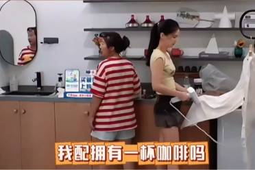 我配擁有一杯咖啡嗎是什么意思