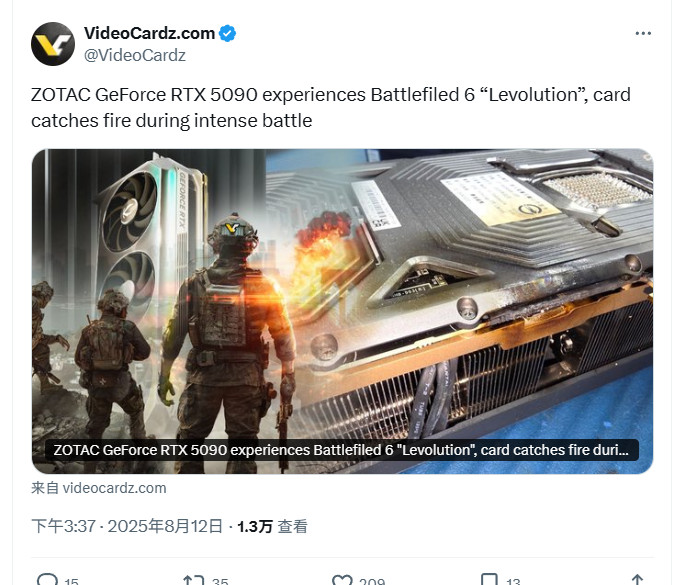 ‌《战地6》BETA测试事故：玩家RTX 5090显卡突发自燃