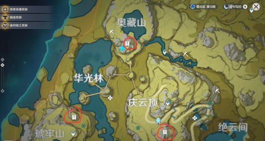 《原神》雾海云间寻访记任务全流程解析