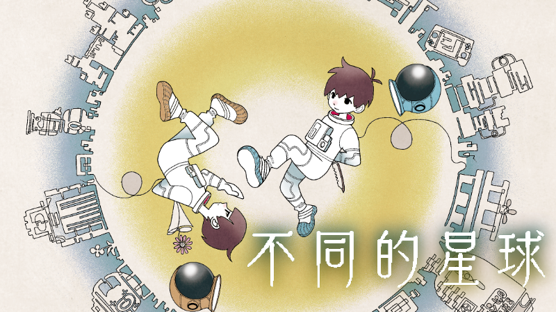 ‌《不同的星球》支持跨平台联机并开启七折优惠