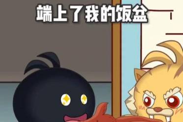 干飯人覺醒版是什么意思