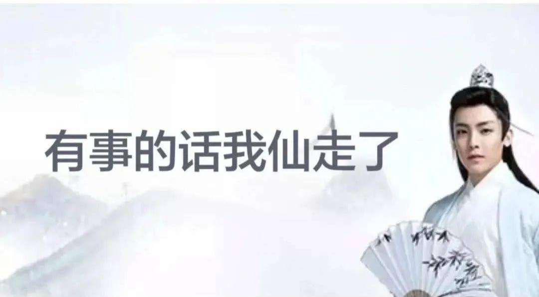 古风小生