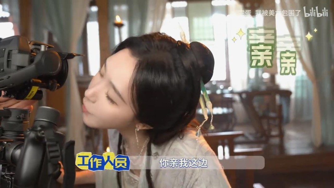 ‌《完蛋2》幕后花絮：苏清儿吻戏拍摄细节曝光