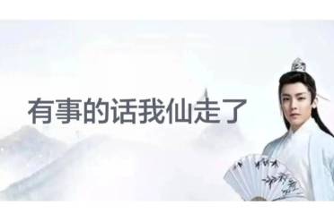 古風(fēng)小生是什么意思
