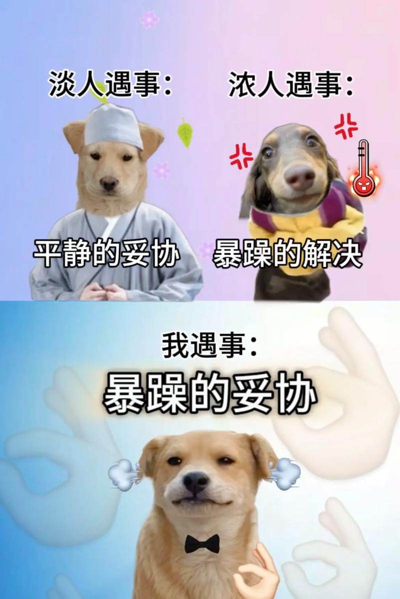 被确诊为间人