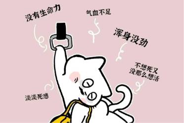 命縮力是什么意思