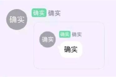 確實型人格?是什么意思