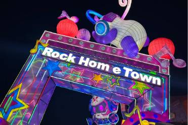 Rockhometown是什么意思