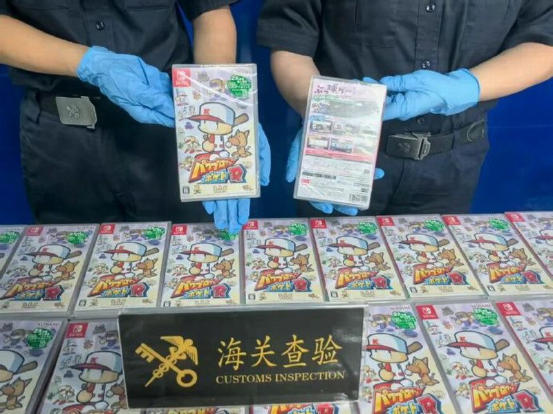 石家庄海关查获走私任天堂Switch游戏卡带