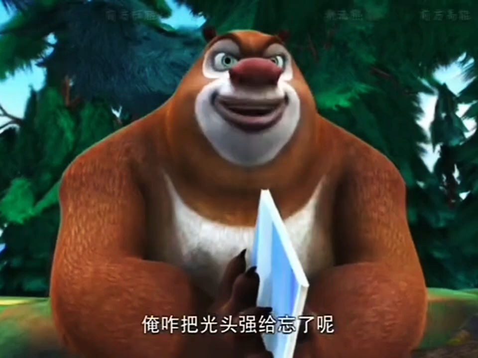‌战斗脸‌