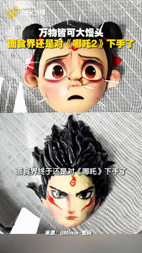 万物皆可大馒头