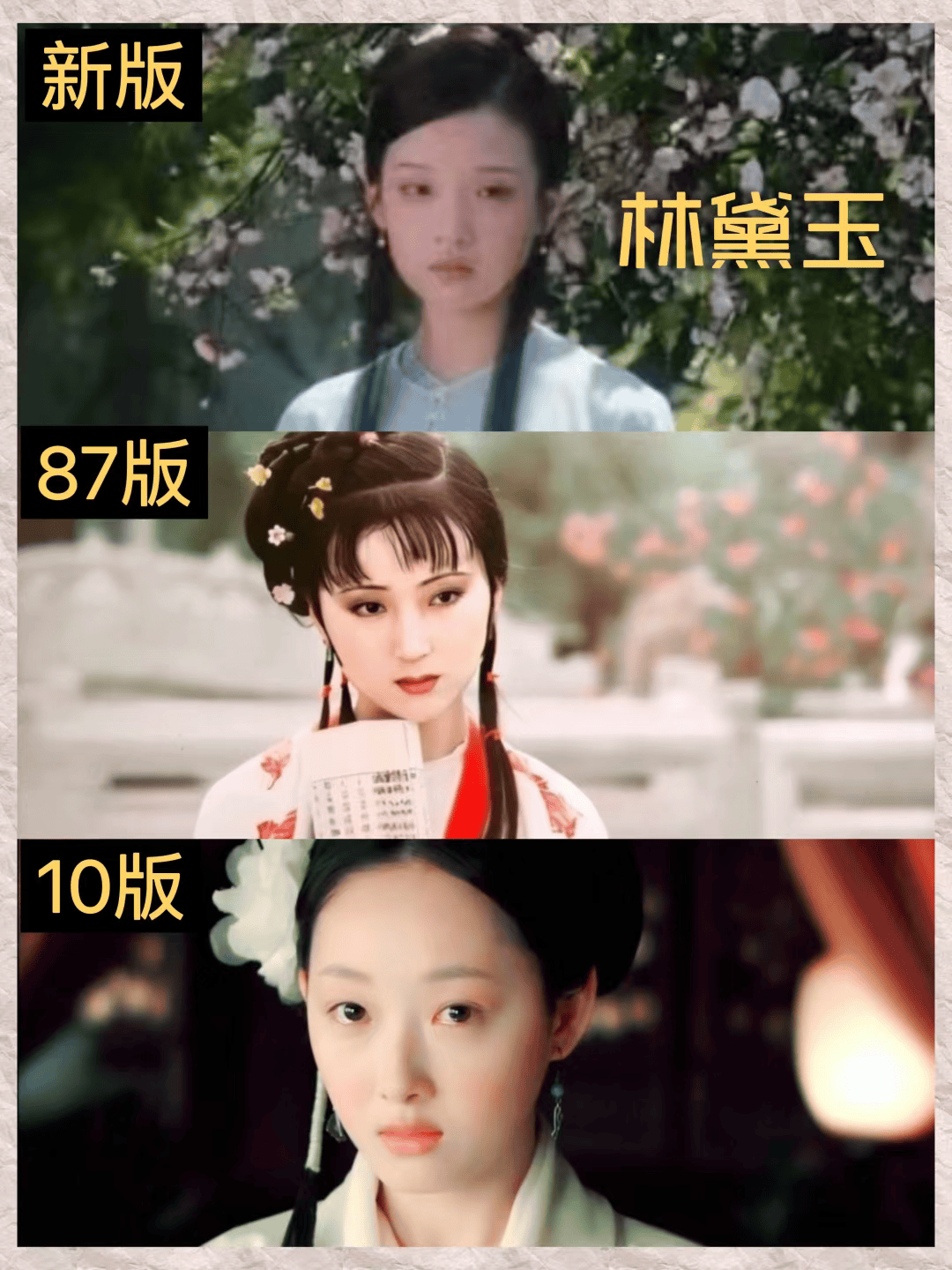 一黛不如一黛