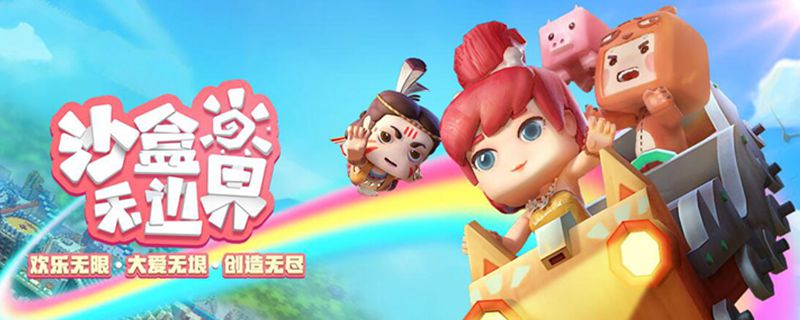 ‌《我的世界》工具箱制作全流程指南