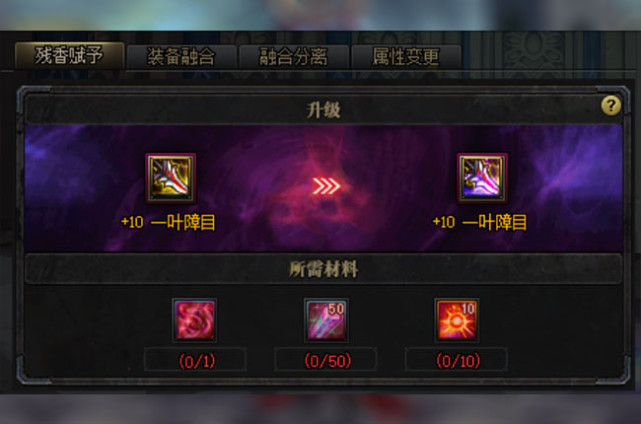 DNF希洛克武器属性赋予机制详解