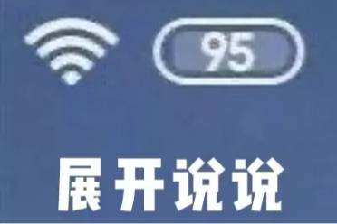 細說是什么意思