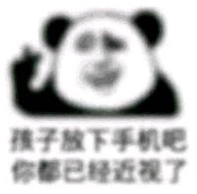 看完這條就睡
