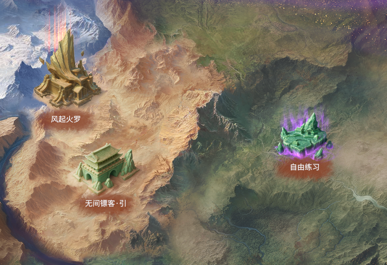 ‌《永劫无间》无间镖客模式玩法指南