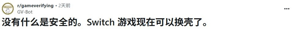 ‌任天堂Switch卡带遭破解 盗版泛滥危机加剧