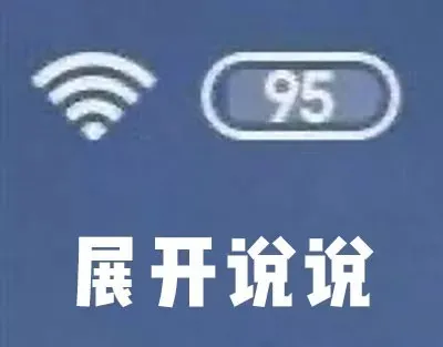細(xì)說