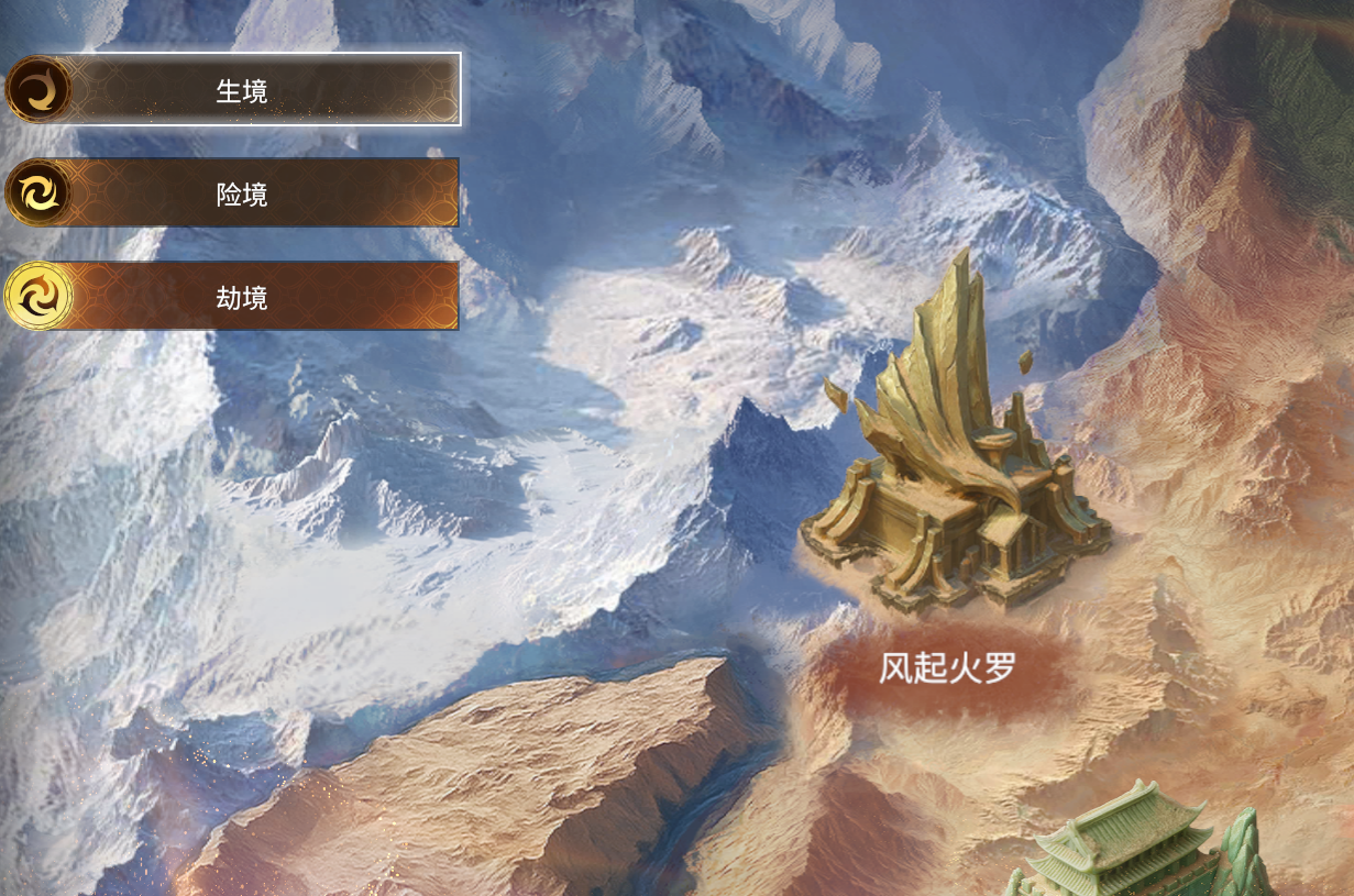 ‌《永劫无间》无间镖客模式玩法指南