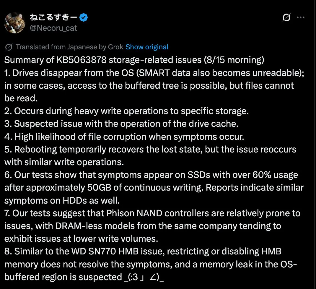 Win11安全更新引发硬盘故障风险 多款SSD型号受影响