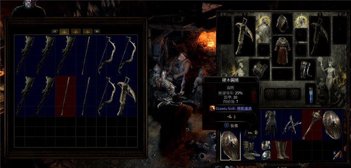 ‌《流放之路2》技能插槽问题解决方案汇总