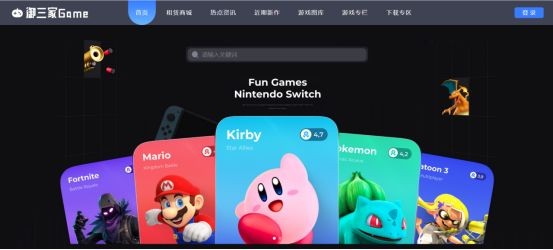 ‌御三家Game平台：主机游戏爱好者的沉浸式体验新选择‌