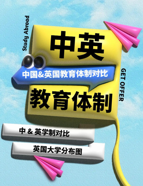 中英混合‌