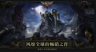 《流放之路：降临》国服特色与WeGame平台指南