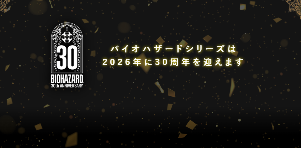 《生化危机》30周年纪念活动启动 哥特风艺术图惊艳亮相