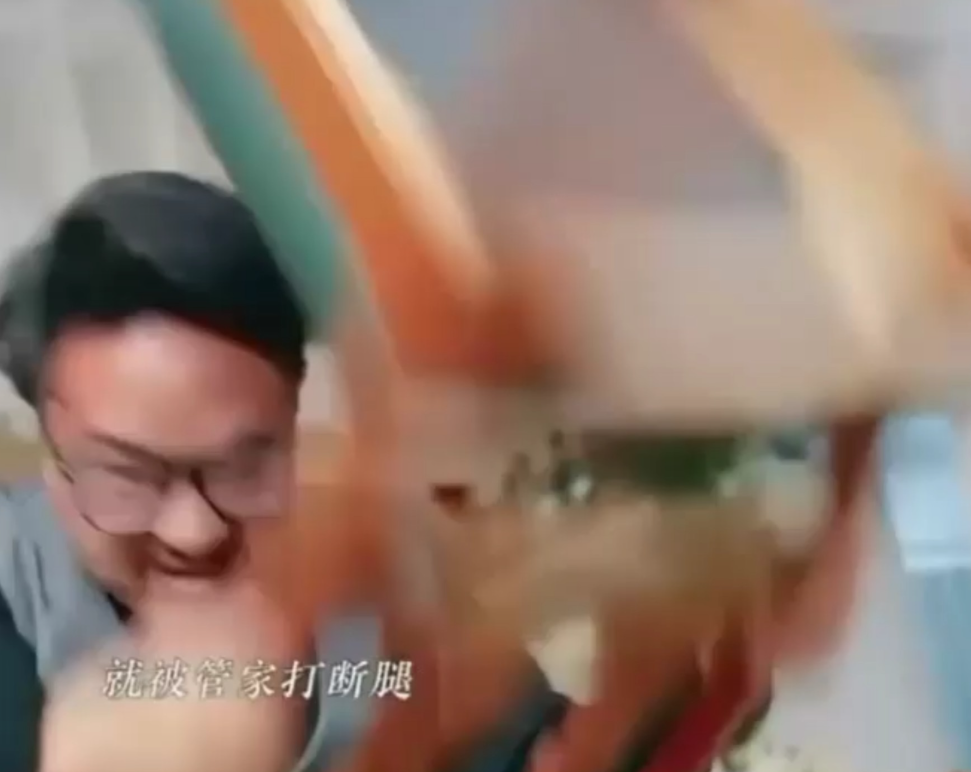 就被管家活活打断了双腿