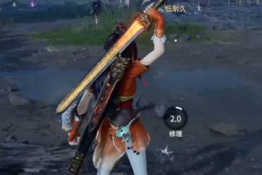 永劫贷2.0是什么意思
