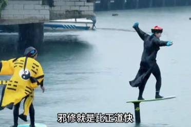 邪修是什么意思