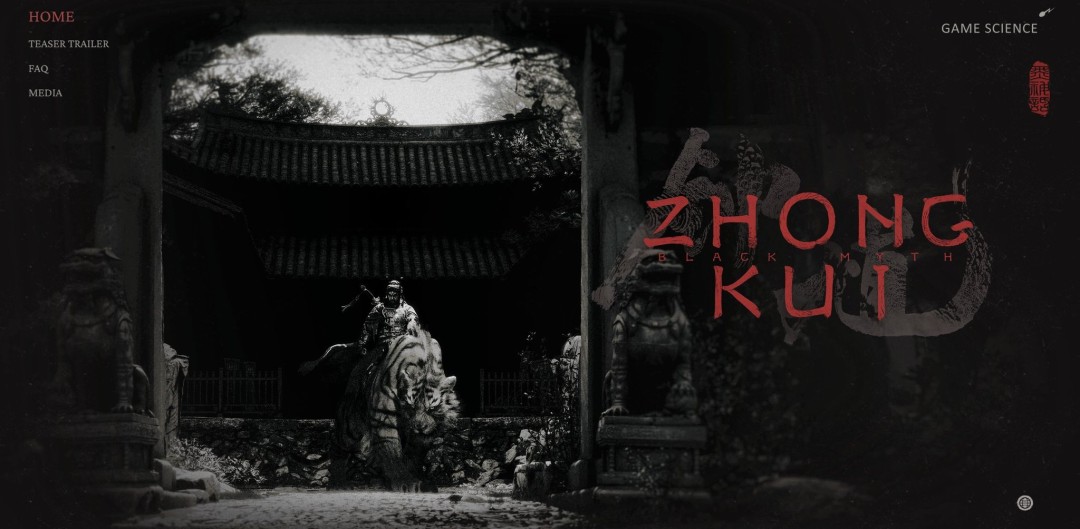 ‌《黑神话：钟馗》或面临与前作相似的发行路线