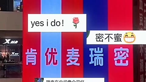 肯优麦瑞蜜‌