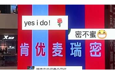 肯優(yōu)麥瑞蜜?是什么意思