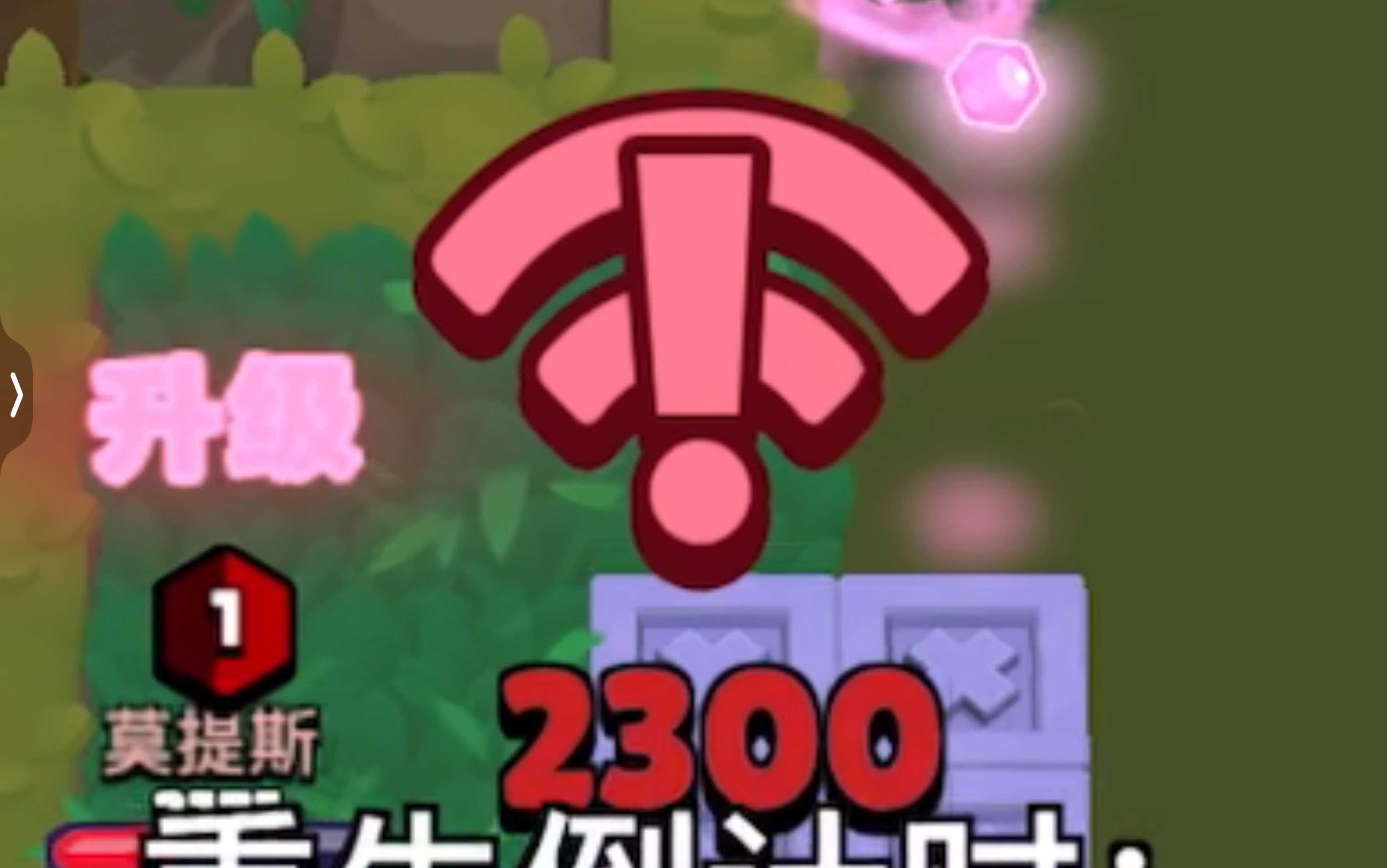 又红网了