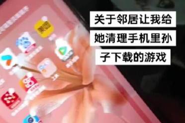 4399都要從他這進(jìn)貨是什么意思