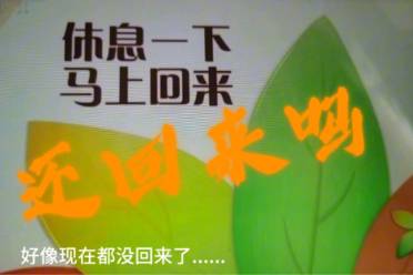 中式夢(mèng)核是什么意思
