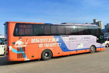 滴滴樂巴是什么意思