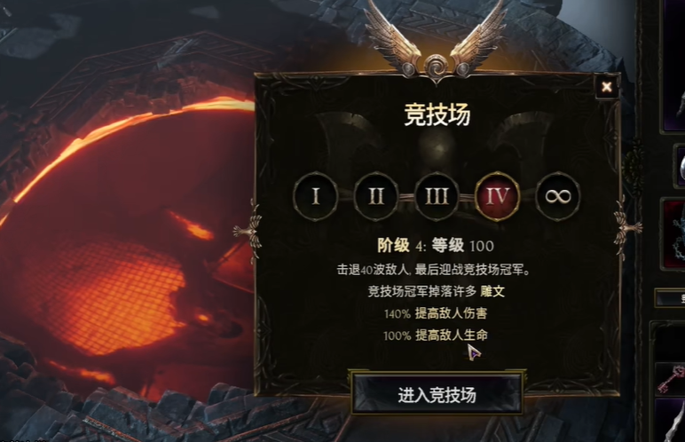 《最后紀(jì)元》競(jìng)技場(chǎng)鑰匙獲取與使用指南
