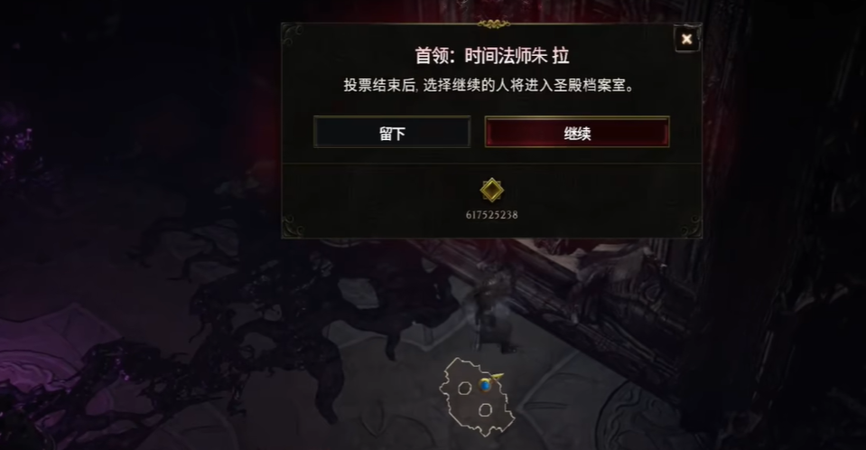 《最后纪元》时光圣殿挑战全攻略