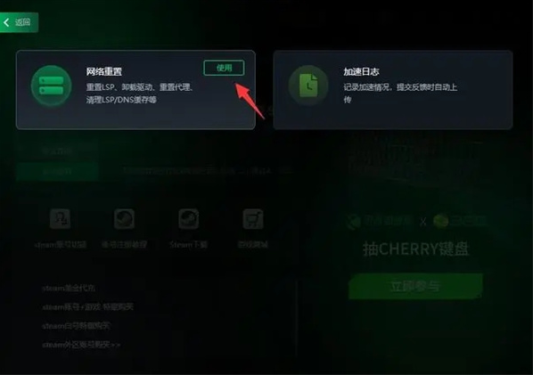 《最后纪元》游戏启动问题全面解决方案