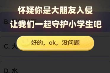 大學(xué)生防沉迷系統(tǒng)是什么意思